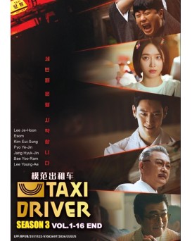 KOREAN DRAMA : TAXI DRIVER 模范出租车 SEASON 3 VOL.1-16 END